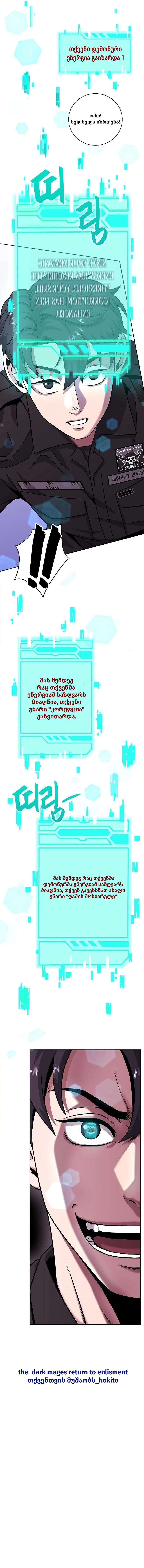Page (13)